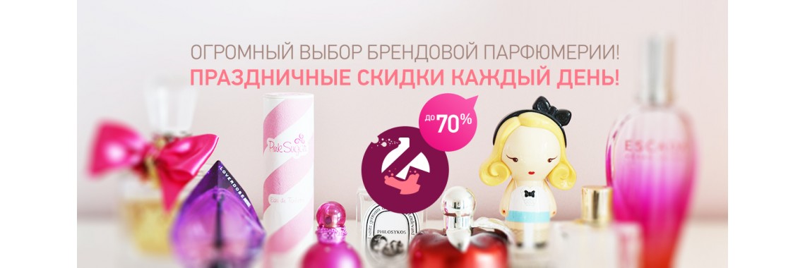 Баннер11