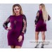 Нарядное женское платье с вышивкой на рукавах Пышная красота размеры 48+
