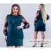 Нарядное женское платье с вышивкой на рукавах Пышная красота размеры 48+