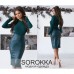 Женский костюм гольф и кожаная юбка карандаш