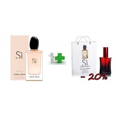 Giorgio Armani Si 100 ml + подарочный набор Giorgio Armani Si 50 ml, (реплика) Giorgio Armani Si 100 ml + подарочный набор Giorgio Armani Si 50 ml, (реплика)