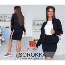 Спортивный костюм с юбкой и кофта на молнии Спортивный костюм с юбкой и кофта на молнии