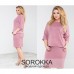 Женский костюм с люрексом кофта и юбка Батал