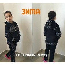 Костюм Снежка Костюм Снежка