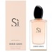 Женская парфюмированная вода Giorgio Armani Si  (реплика)