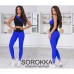 Женский костюм для фитнеса топ и лосины высокая посадка