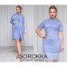 Кардиган ангора с поясом