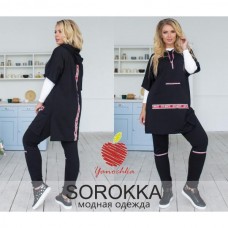 Спортивный костюм тройка туника кофта и штаны Большие размеры Спортивный костюм тройка туника кофта и штаны Большие размеры