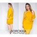 Костюм с ожерельем и перфорацией