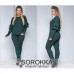Костюм женский кофта и брюки 