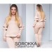 Костюм женский кофта и брюки 
