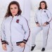 Спортивный костюм кофта на молнии и штаны на манжетах Большие размеры 