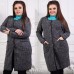 Женский кардиган букле Большие размеры 