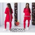 Спортивный костюм тройка туника кофта и штаны